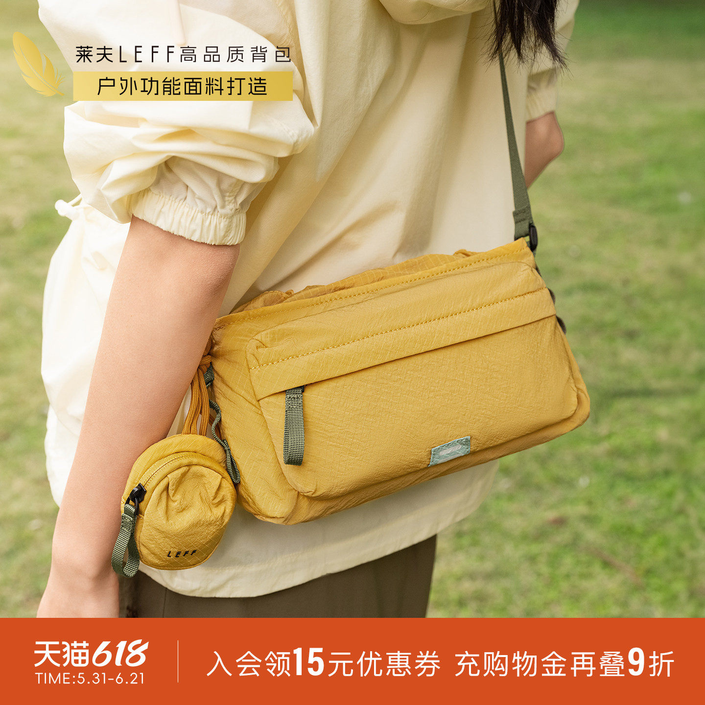 莱夫轻羽小斜挎包女2026新款轻量化通勤帆布包户外单肩背包手机包