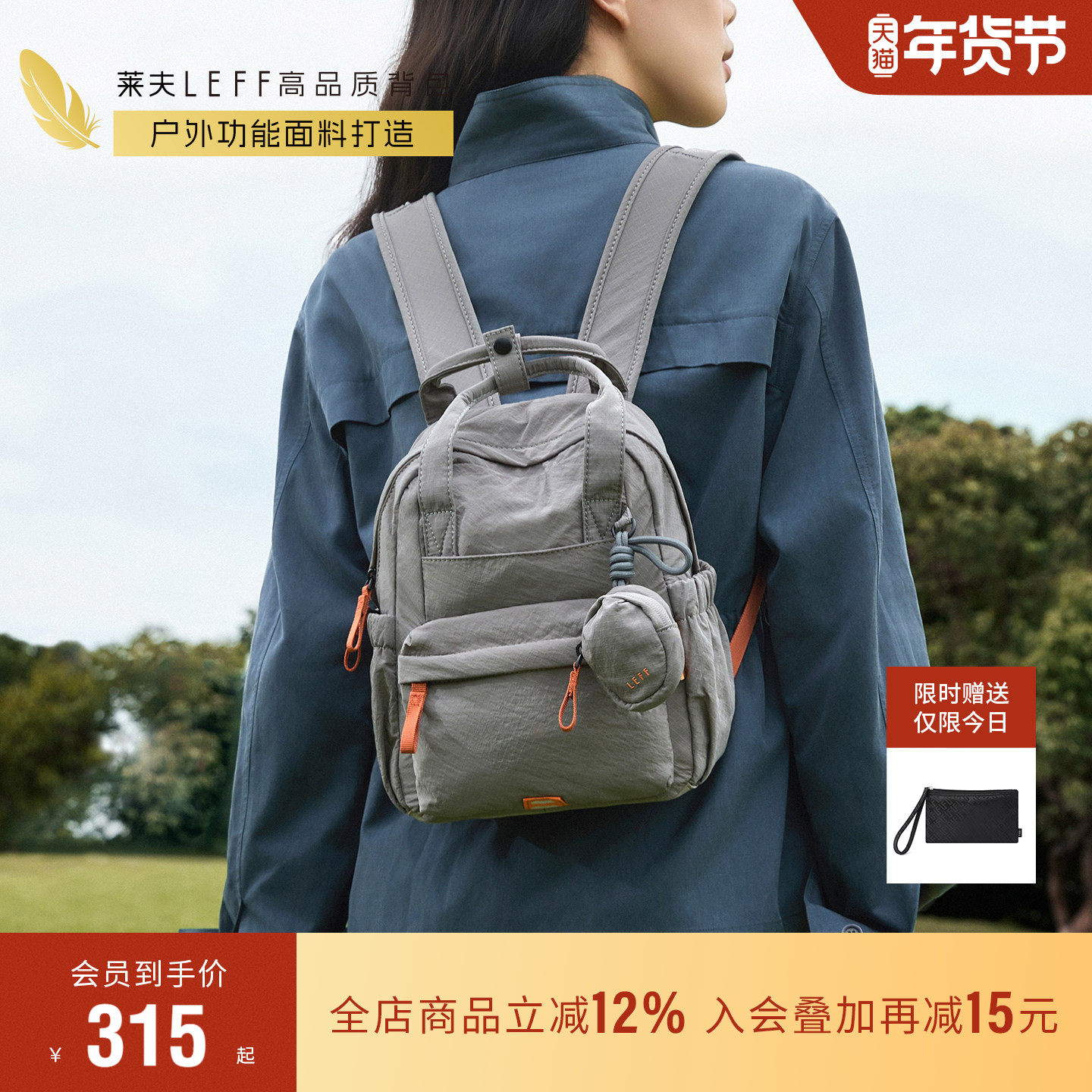 莱夫敦敦包旅行大容量双肩包女旅游超轻便新款户外登山徒步小背包,箱包皮具/热销女包/男包,双肩背包,淘宝优惠券,粉丝福利购,淘宝优惠卷