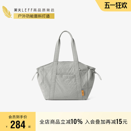 莱夫贝壳托特包女大容量2026新款百搭通勤轻便尼龙手提电脑单肩包 - 封面