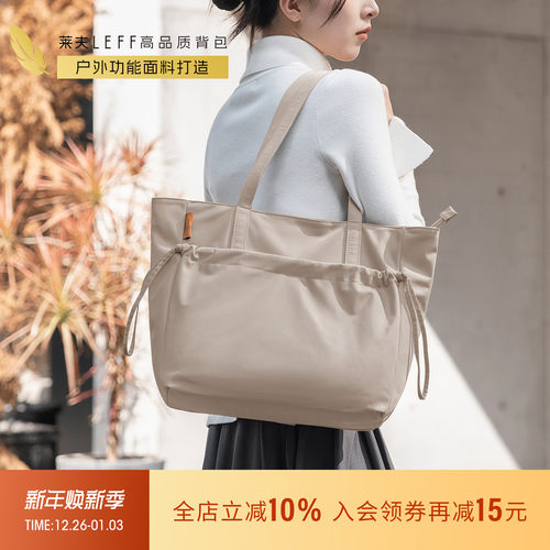 莱夫时尚简约日常通勤单肩包