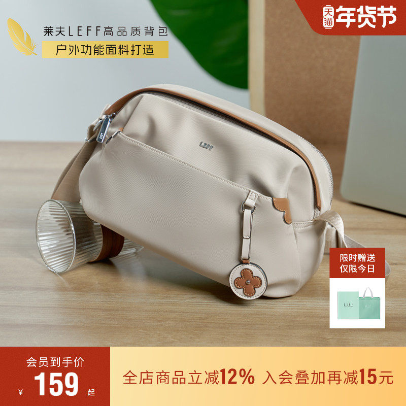 莱夫斜挎包包女式通勤单肩包2026新款手机包包休闲轻便牛津帆布包