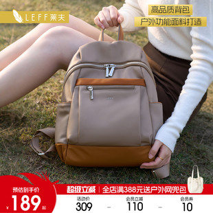 夏季 莱夫休闲双肩包女士2025新款 旅游轻便背包帆布外出上班通勤包