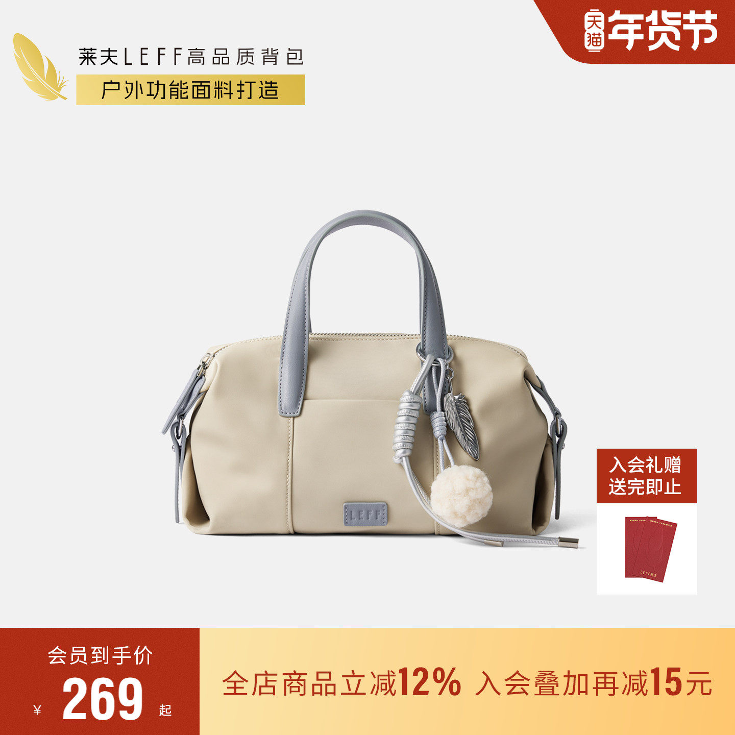 莱夫波士顿包小个子斜挎包新款超火上班小拎包日常百搭帆布手提包,箱包皮具/热销女包/男包,通用款女包,淘宝优惠券,粉丝福利购,淘宝优惠卷