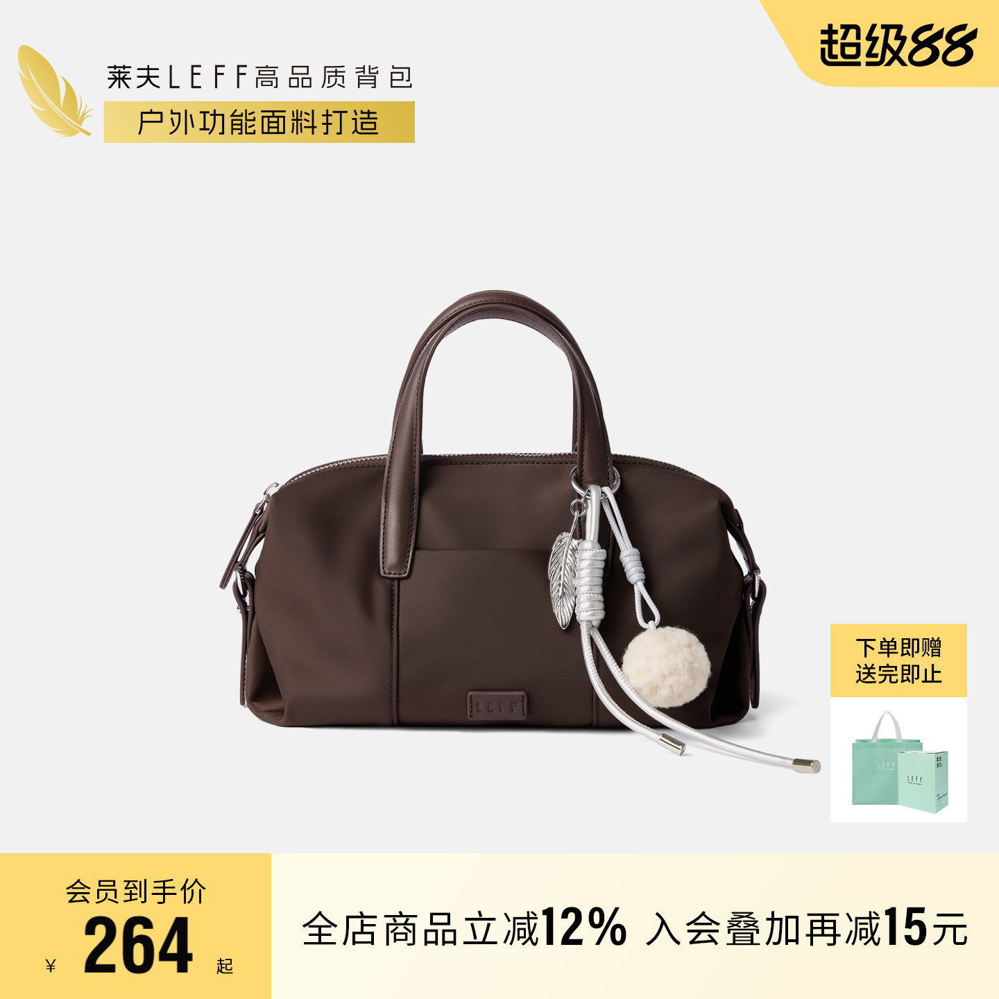 莱夫波士顿枕头包手提斜挎包女新款手拎包轻通勤尼龙帆布小包单肩