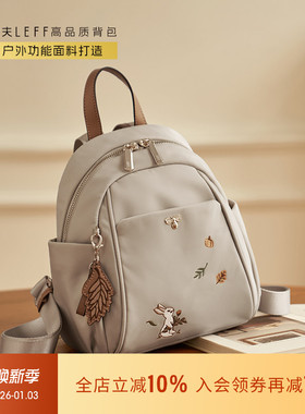 莱夫萌兔双肩包女时尚出游旅行包2026新款牛津帆布通勤超火小背包