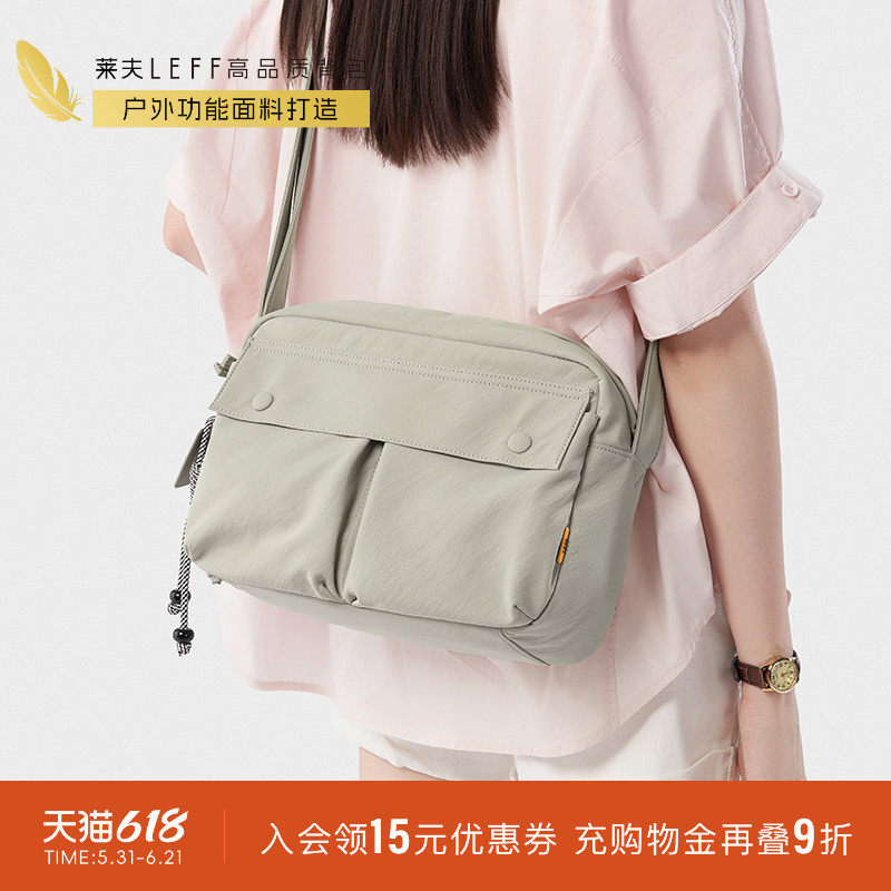 莱夫双子斜挎包女2026新款休闲通勤帆布包户外单肩轻便百搭小方包