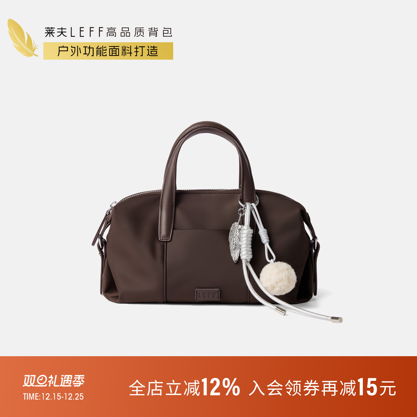 莱夫波士顿包手提斜挎包小巧