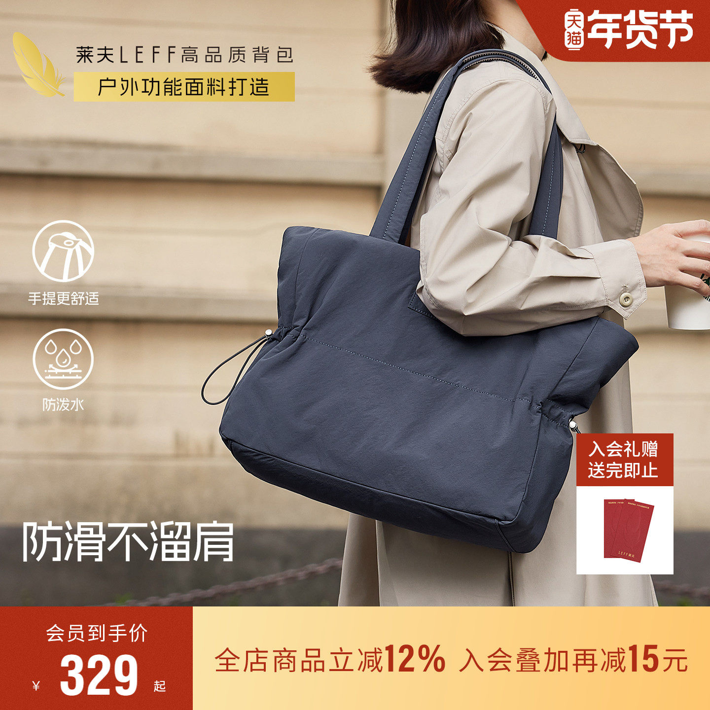 莱夫绵绵包新款托特包女秋冬大容量通勤慵懒百搭尼龙高级单肩包包,箱包皮具/热销女包/男包,托特包,淘宝优惠券,粉丝福利购,淘宝优惠卷