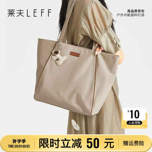 托特包上班通勤电脑包耐磨易打理