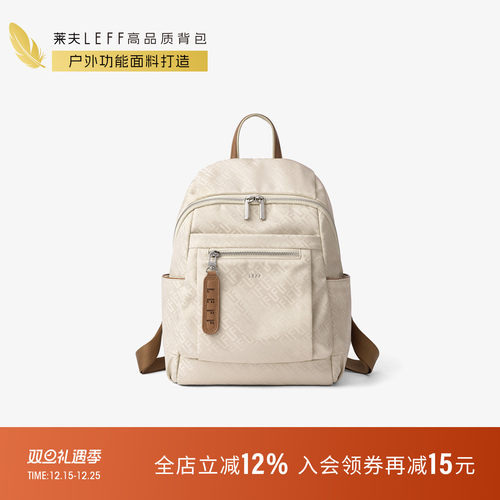 莱夫经典老花双肩包旅行轻便背包