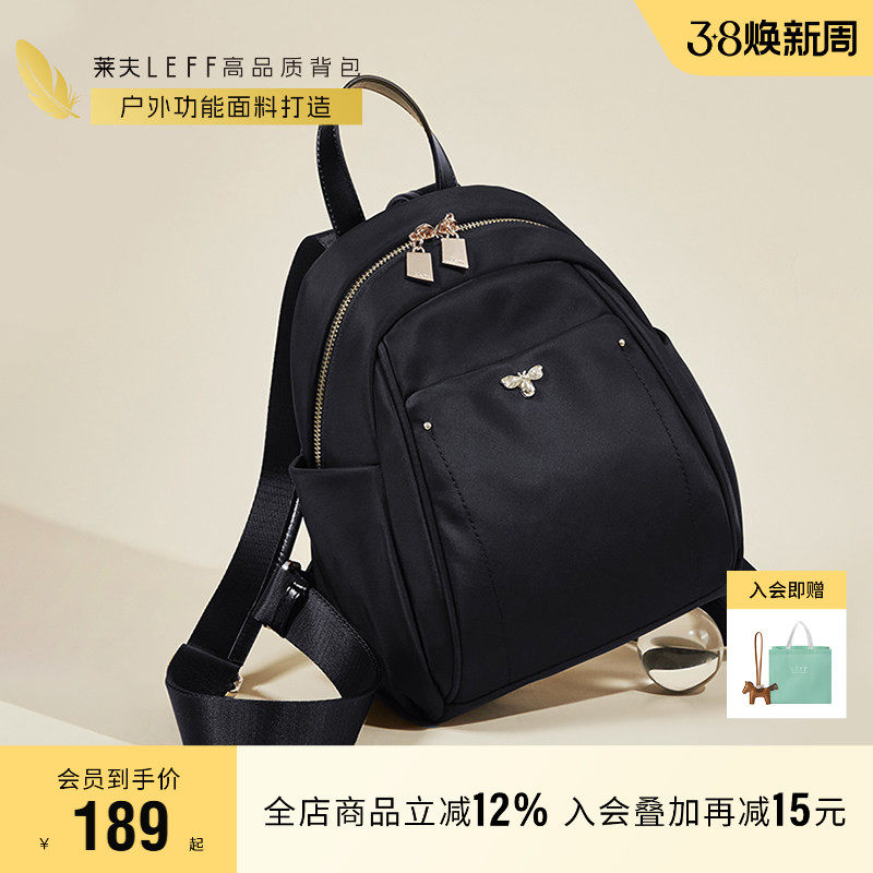 莱夫小蜜蜂双肩包女士通勤轻便帆布包新款休闲时尚旅行小背包书包