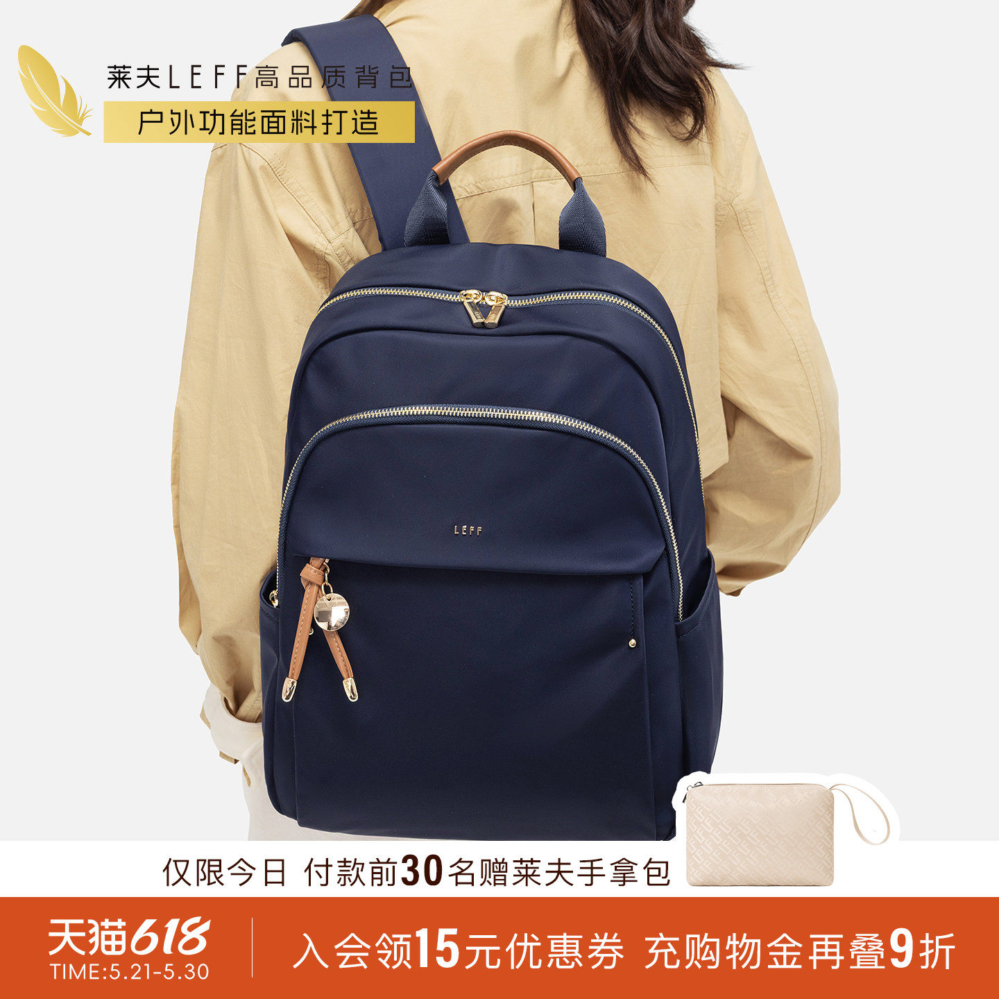 莱夫商务双肩包女上班通勤出差旅行大容量新款轻便尼龙电脑包背包