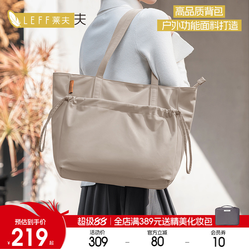 莱夫时尚简约日常通勤单肩包