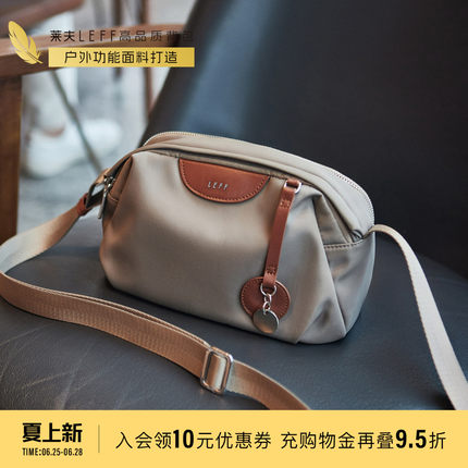 莱夫尼龙帆布斜挎包女式新款通勤挎包轻便旅游妈妈包包牛津布女包