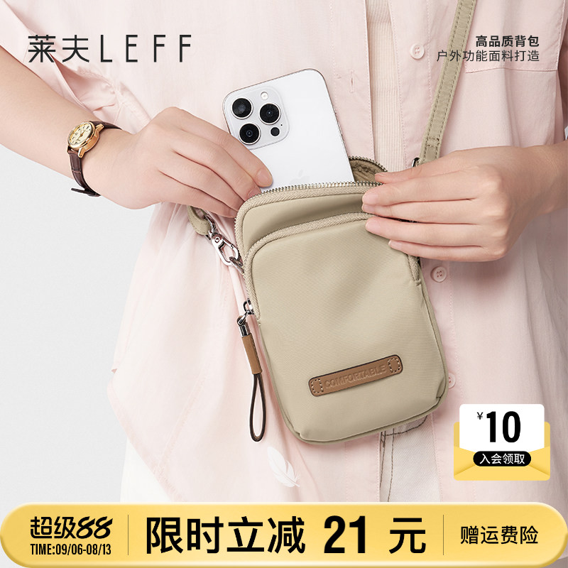 莱夫轻便小手机包迷你轻便斜挎包图片