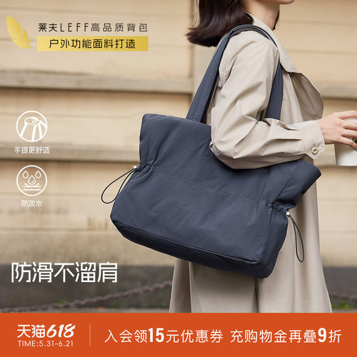 莱夫防滑不溜高级感单肩托特包