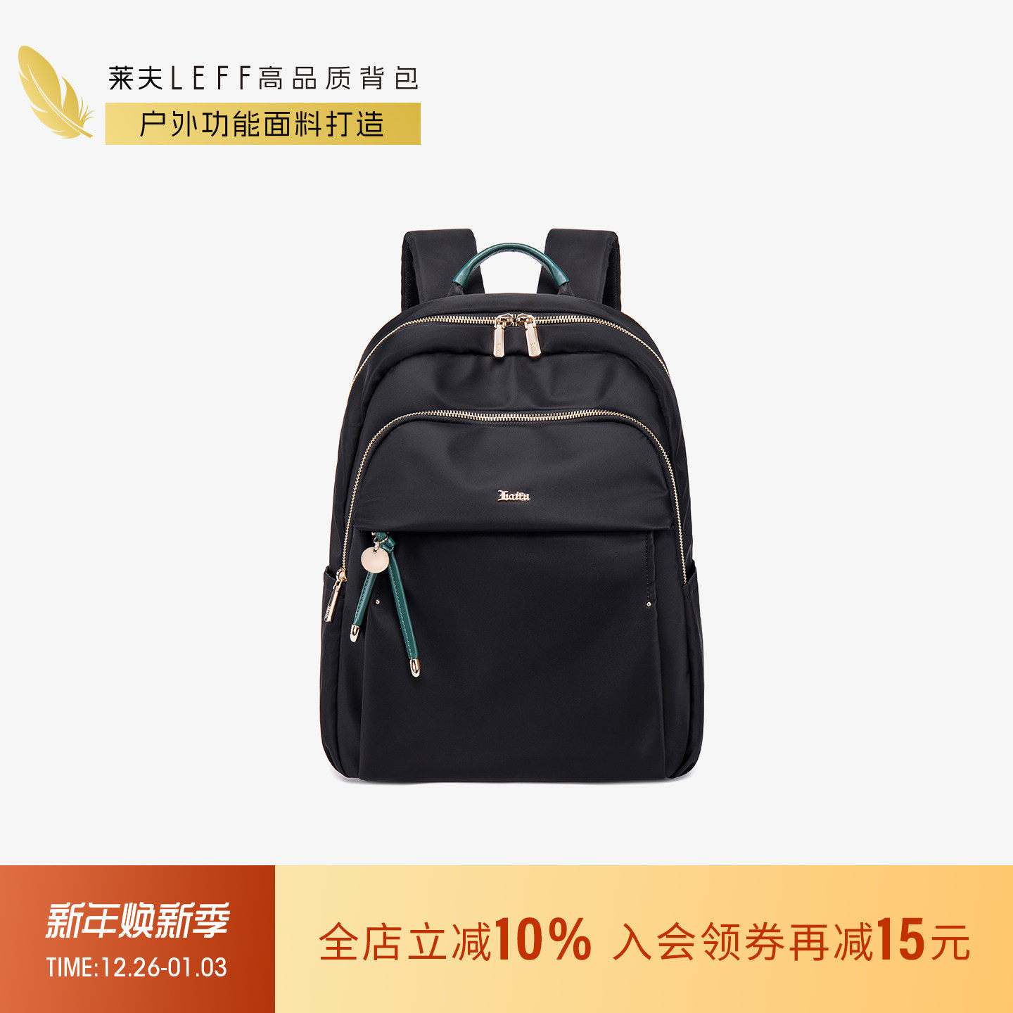 莱夫牛津布黑色双肩包女2025新款大容量旅行书包通勤商务电脑背包