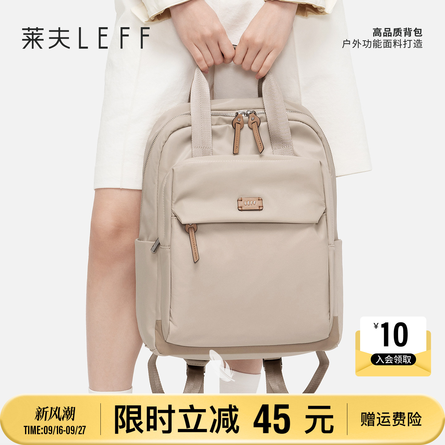 牛津户外双肩包莱夫女图片