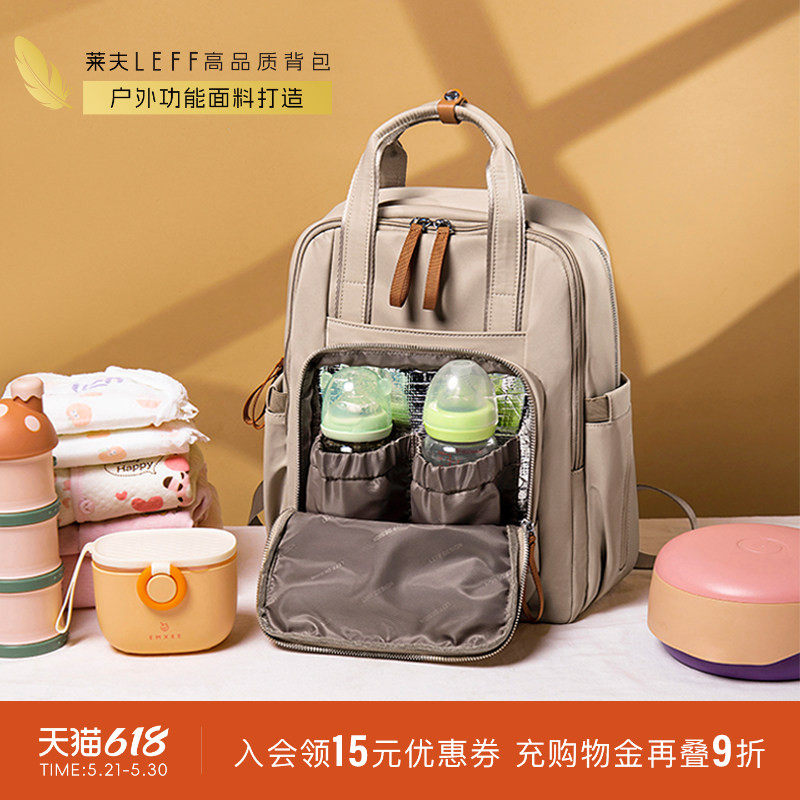 莱夫保温妈咪包母婴外出轻便高颜值多功能大容量尼龙帆布双肩背包