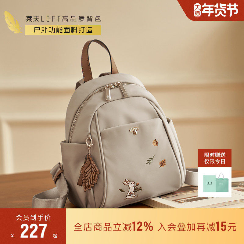 莱夫萌兔双肩包女时尚出游旅行包2026新款牛津帆布通勤超火小背包,箱包皮具/热销女包/男包,双肩背包,淘宝优惠券,粉丝福利购,淘宝优惠卷