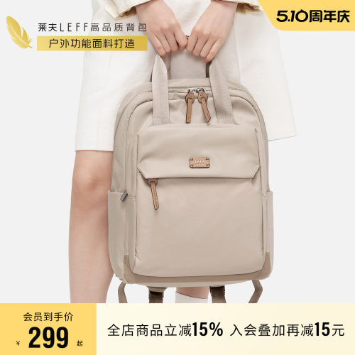 牛津户外双肩包莱夫女