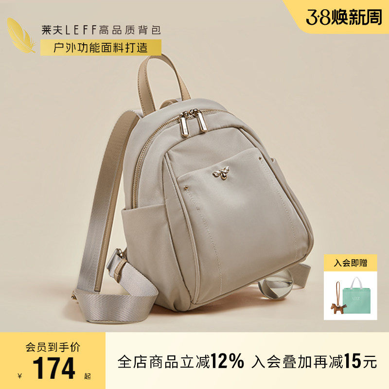 莱夫小蜜蜂双肩包女2026新款迷你旅行小包包时尚百搭牛津帆布背包