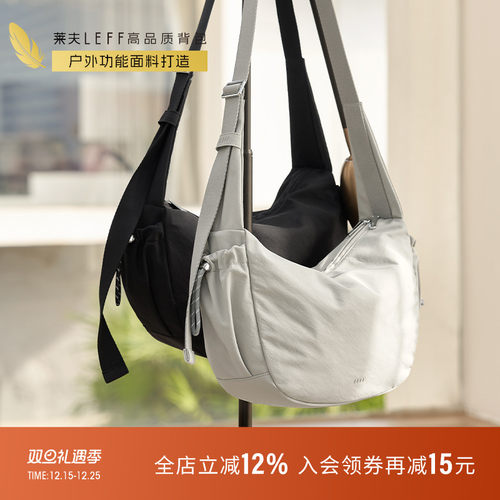 莱夫饺子包轻便大容量休闲斜挎包