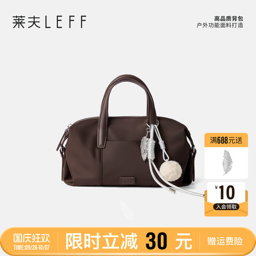 莱夫波士顿包手提斜挎包小巧