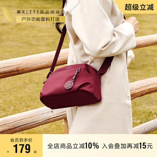 莱夫斜挎包上班通勤女包