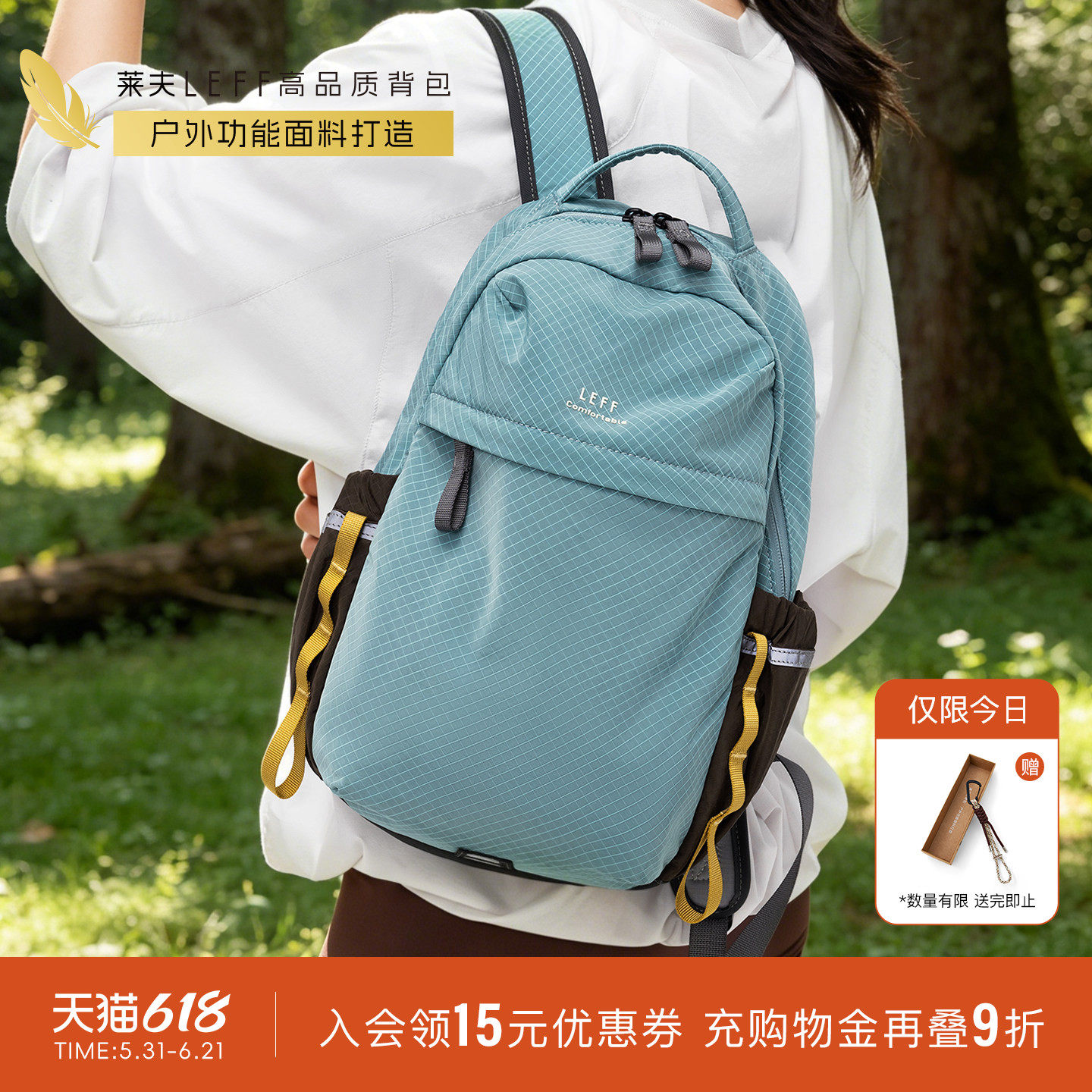 莱夫户外登山小背包男女2026新款超轻量化徒步爬山旅游骑行双肩包