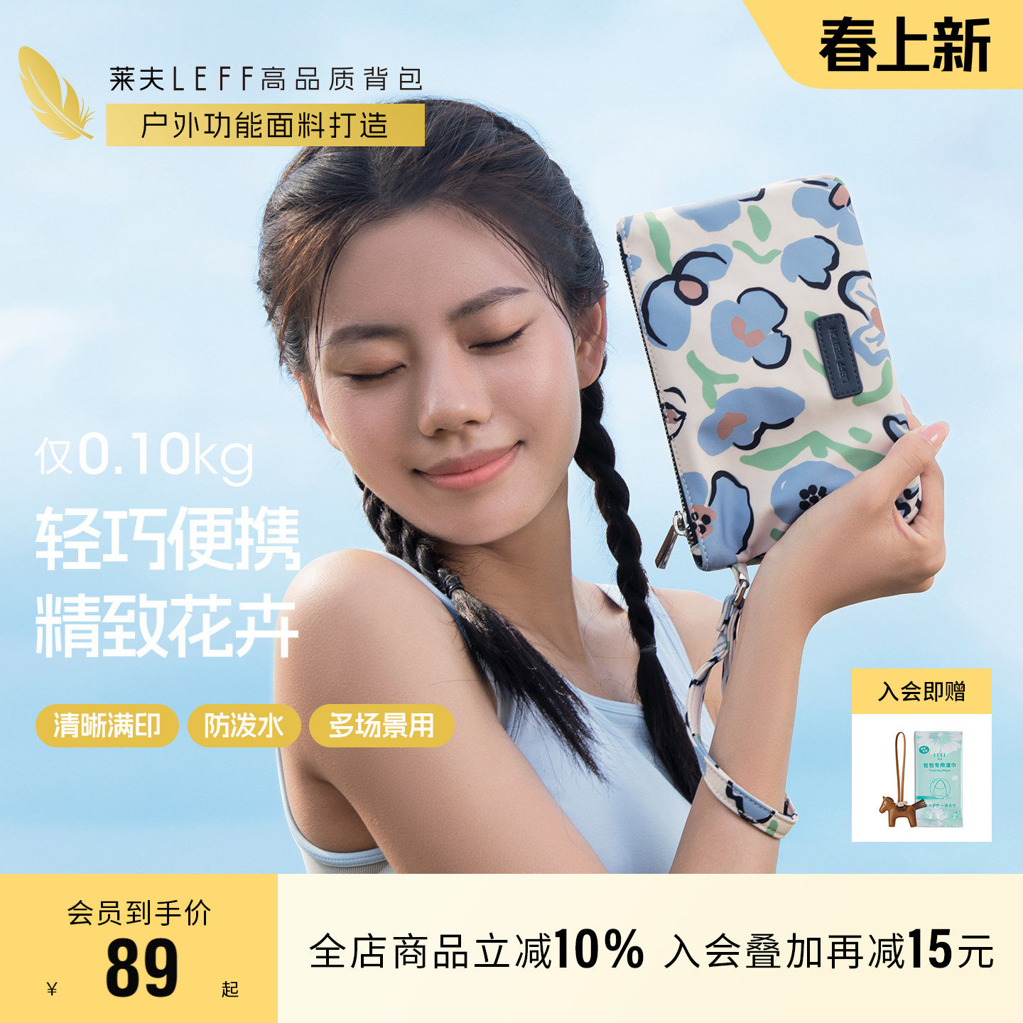 莱夫手拿包女2026新款散步手机钥匙包手抓包帆布零钱包随身收纳包