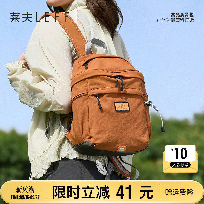 莱夫运动双肩包户外登山徒步背包图片