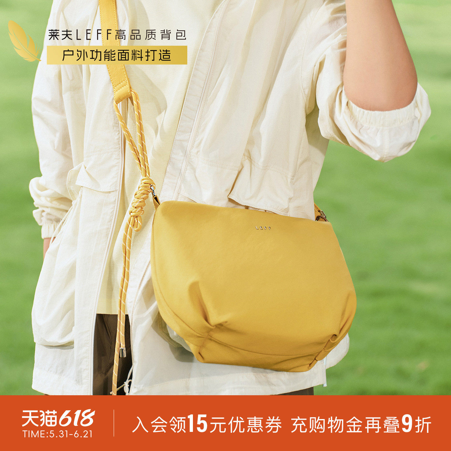 莱夫斜挎包女2026新款轻量化尼龙牛津通勤单肩帆布背包小型云朵包