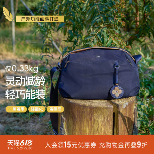 莱夫小花枕头百搭斜挎包尼龙