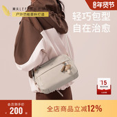 莱夫尼龙斜挎包女2026新款 牛津帆布包百搭时尚 休闲旅游轻便单肩包