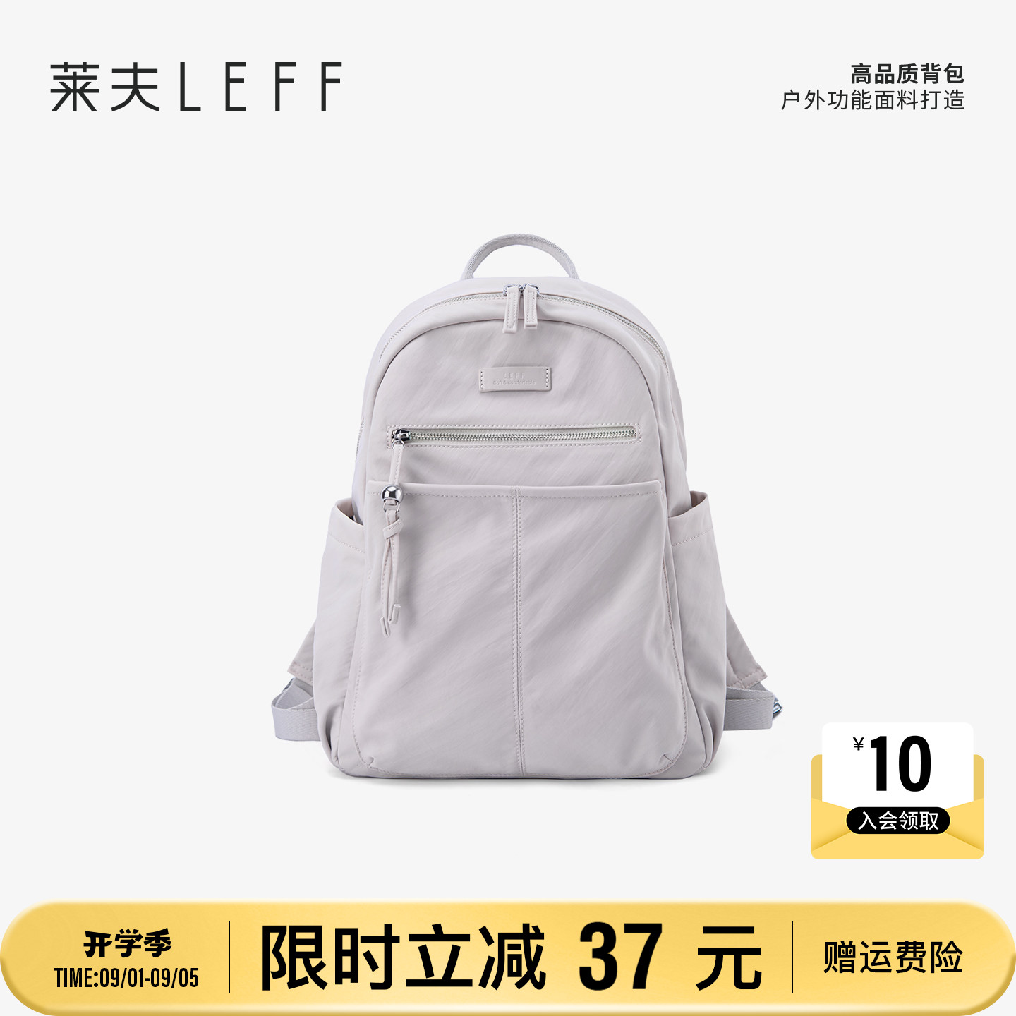 莱夫休闲通勤女时尚帆布双肩包图片