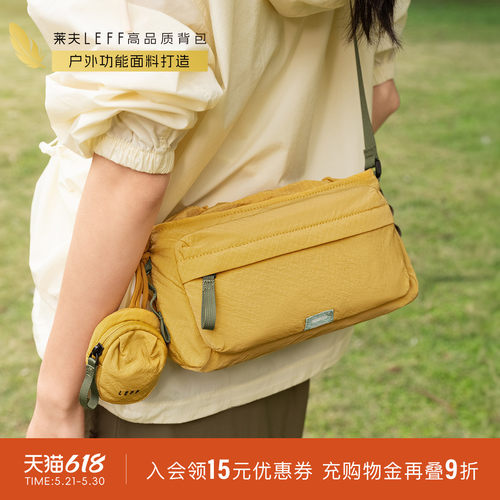 莱夫轻羽斜挎包轻量化小型帆布包