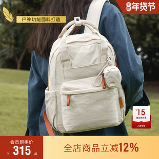 莱夫敦敦包2026新款双肩背包女旅游轻便大容量帆布高颜值学生书包