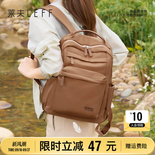 莱夫大容量通勤电脑背包旅游轻便