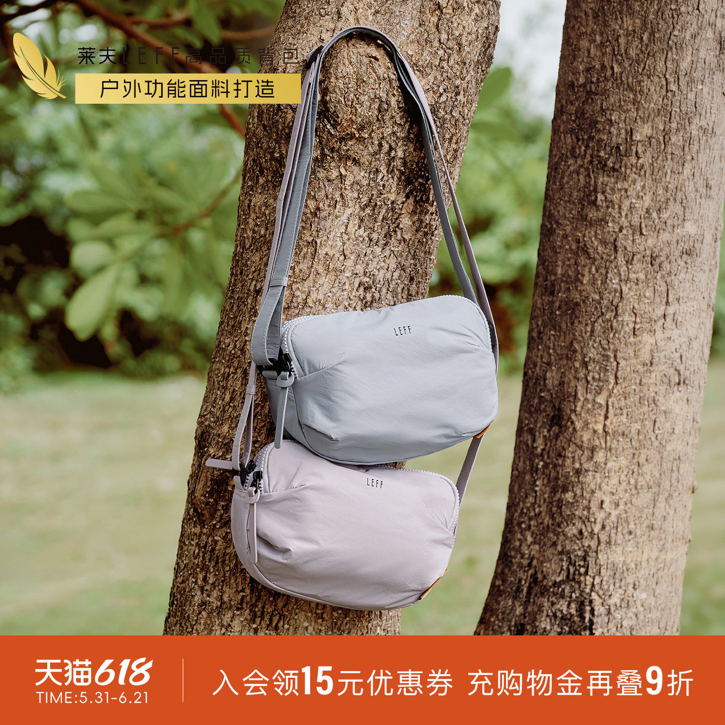 莱夫豆豆包斜挎包女包2026新款日常通勤百搭超轻量化户外单肩小包