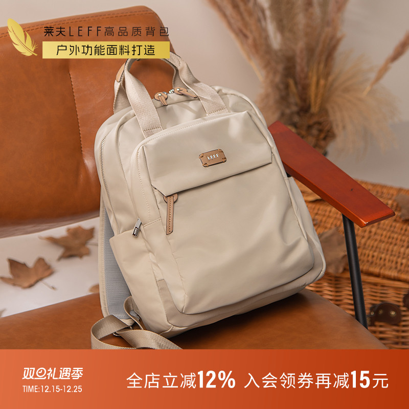 莱夫牛津帆布双肩包女2025新款通勤轻便帆布书包休闲时尚旅游背包