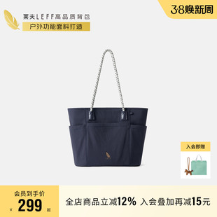 莱夫编织绳大容量托特包女士新款小个子尼龙通勤包慵懒轻便单肩包