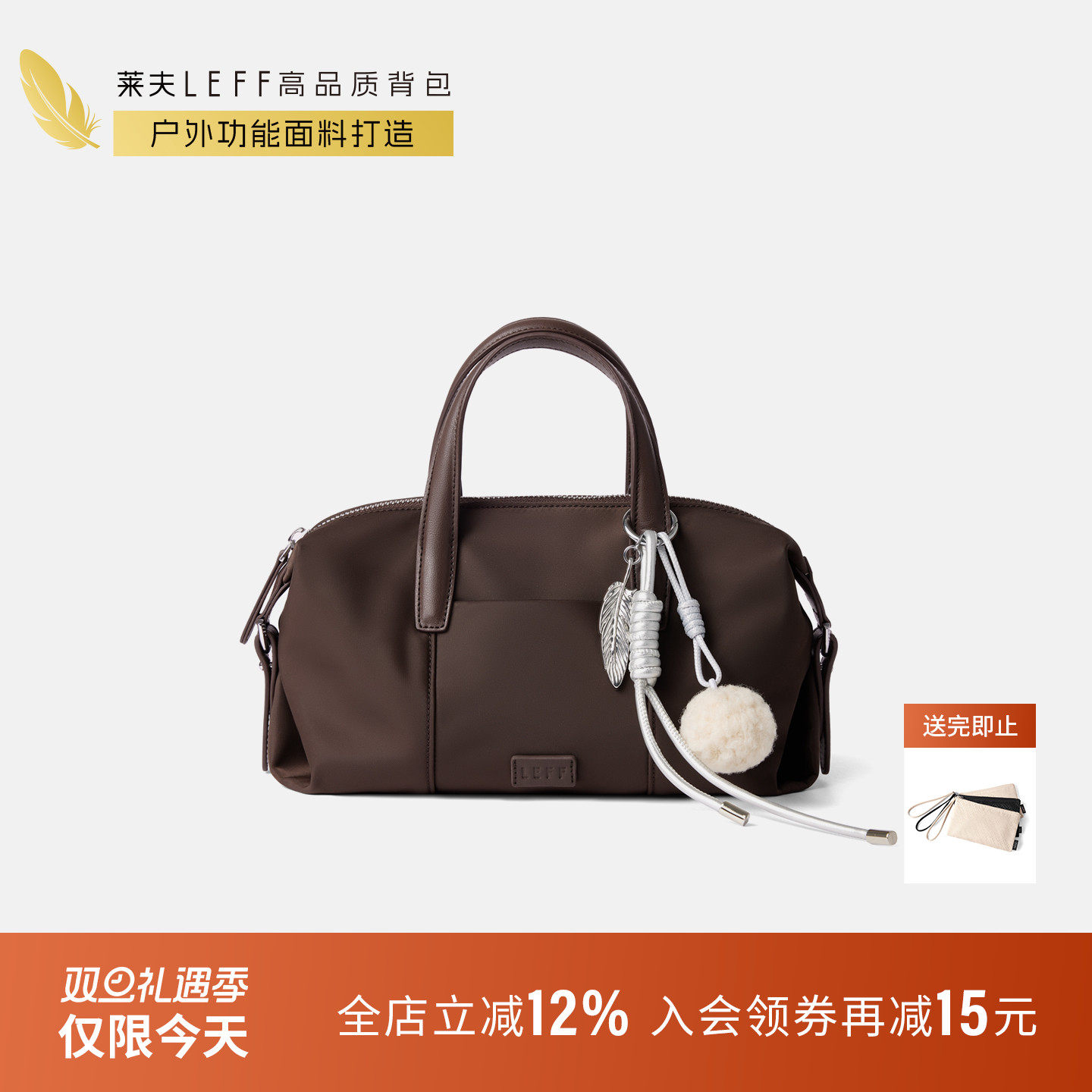 莱夫波士顿包手提斜挎包小巧