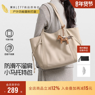 莱夫大容量小马托特包女士新款尼龙通勤包帆布高级轻便百搭单肩包
