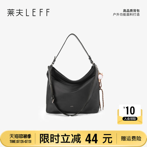 莱夫时尚妈咪包遛娃逛街斜挎包女