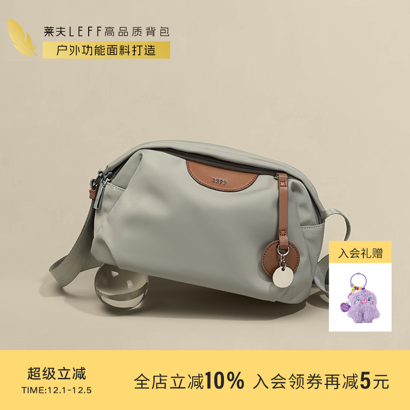 莱夫尼龙帆布潮流时尚百搭