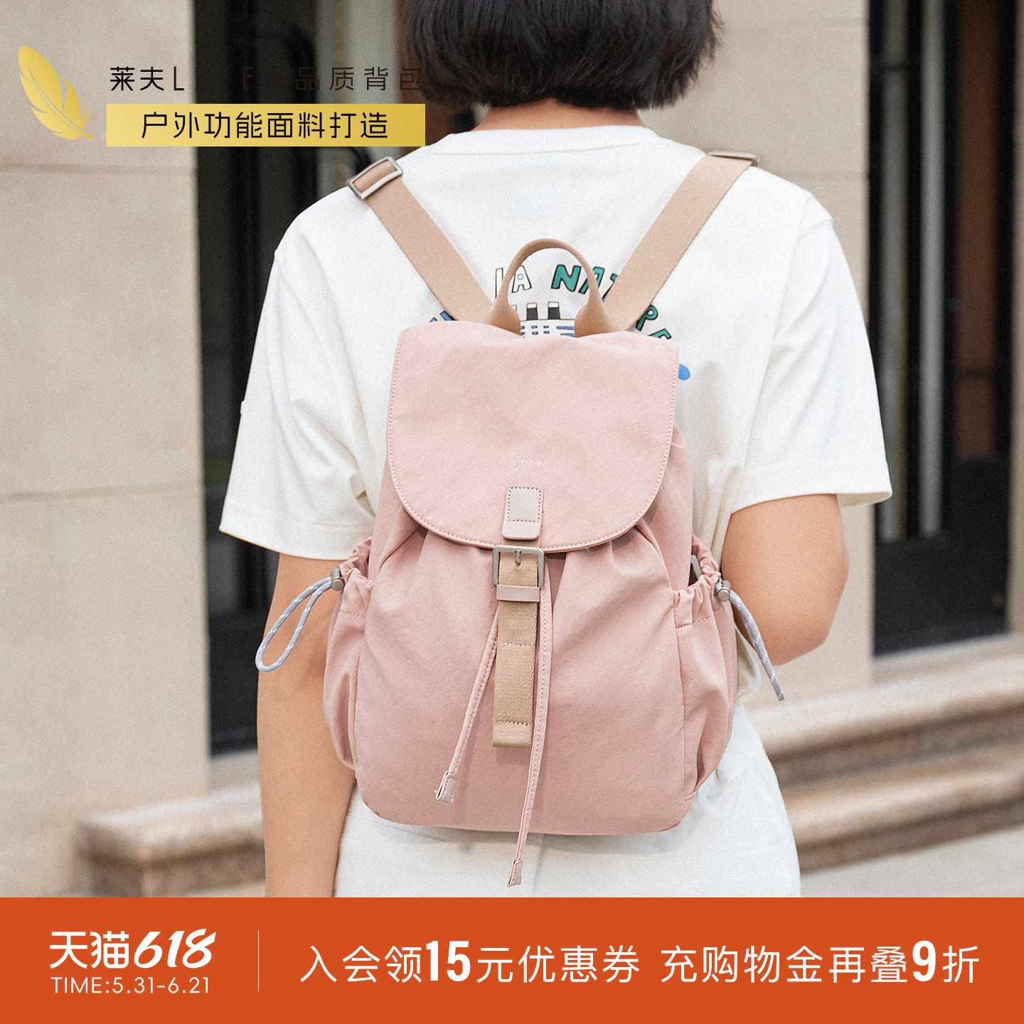 莱夫双肩包女旅游轻便高颜值2026新款休闲百搭通勤尼龙帆布小背包