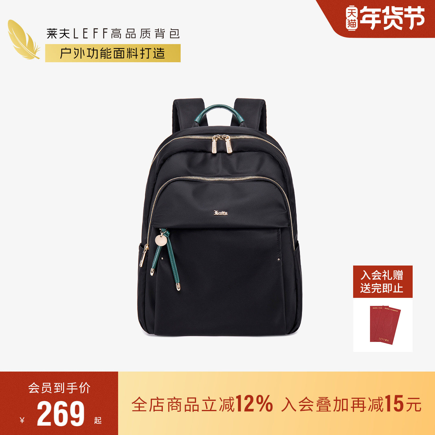 莱夫牛津布黑色双肩包女2026新款大容量旅行书包通勤商务电脑背包,箱包皮具/热销女包/男包,双肩背包,淘宝优惠券,粉丝福利购,淘宝优惠卷