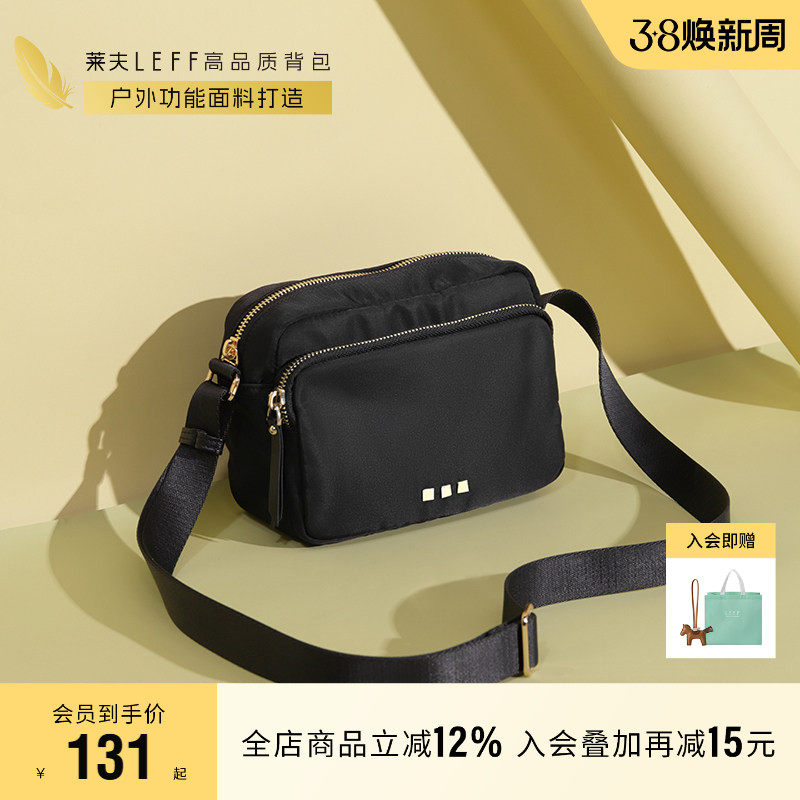 莱夫尼龙小方包女2026新款牛津帆布单肩包时尚休闲旅行轻便斜挎包