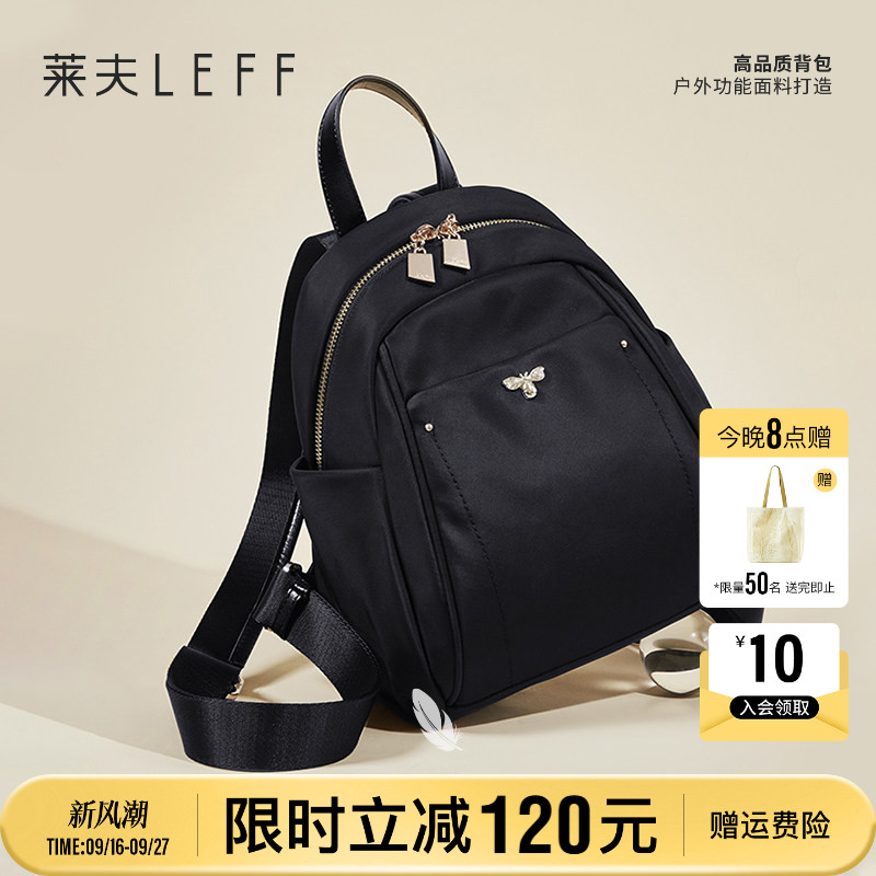 莱夫旅游轻便上班通勤迷你小背包图片